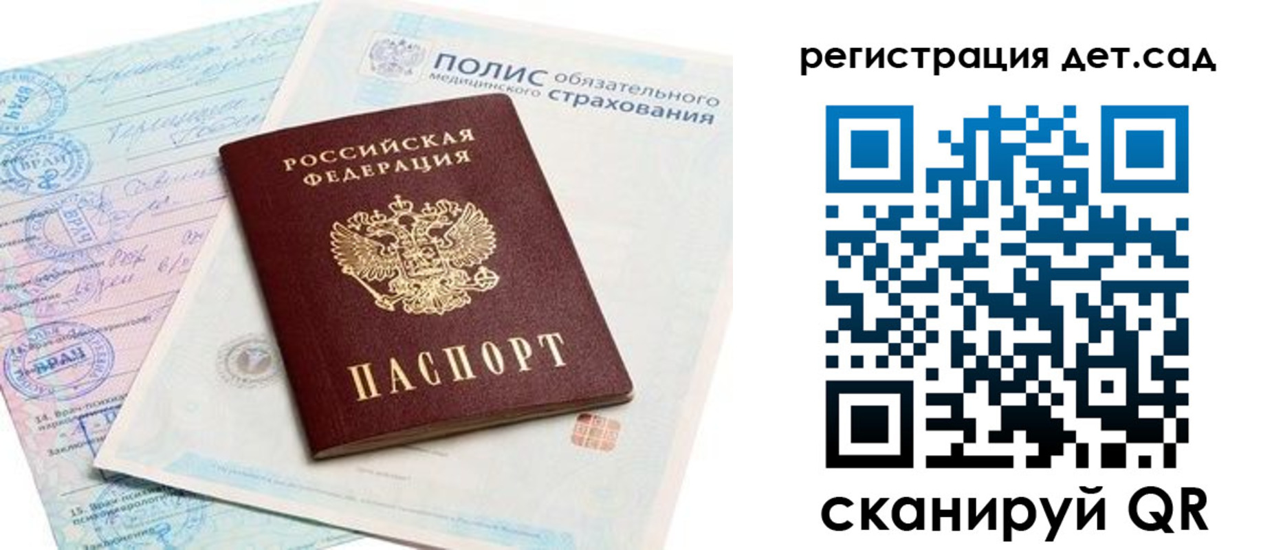 регистрация в Кирсе