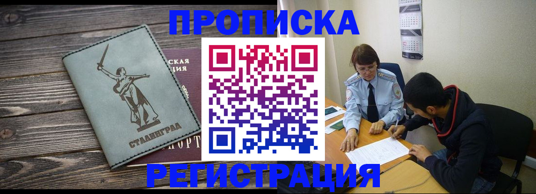 регистрация для дет. сада в Кирсе