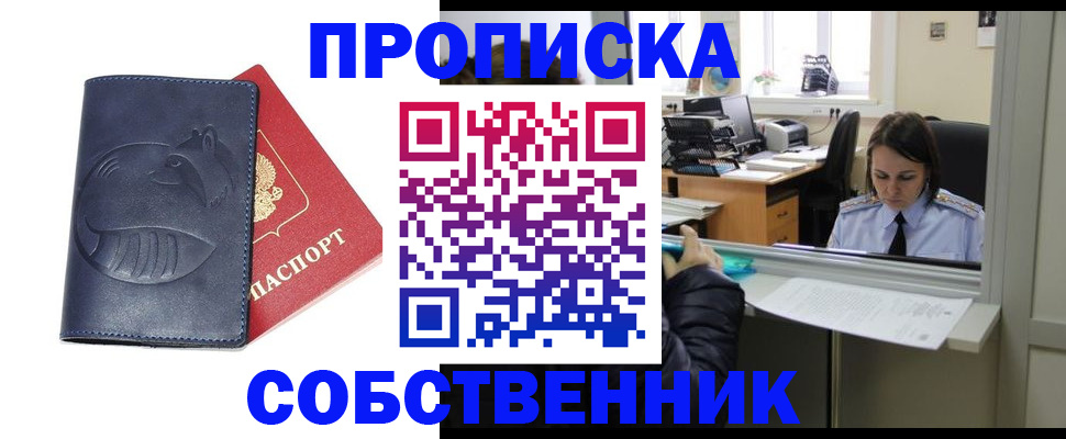 миграционный учет в Кирсе